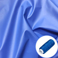 Тканина екошкіра легка LuxFabric 165 г/м² 1,40 м 1 м + Нитка поліестер 360 м Електрик