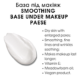 База під макіяж Зволожуюча для сухої шкіри Smoothing Base Under Makeup Paese 30ml, фото 3