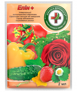 Епін+ 2мл