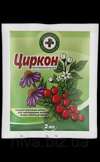 Цирккон актив 2 мл