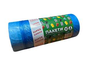 Пакет для сміття SUPER CHOICE із зав'язками 35л 50 шт сині