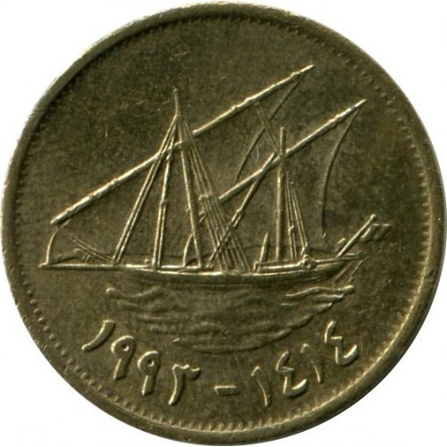 Кувейт 5 філсів, 1962-2011  №2722