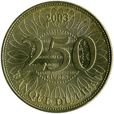 Ліван 250 ліврів, 1995-2003 №2754