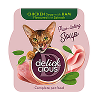 Акція! 3+1 Консервований корм для кішок  Delickcious Суп з курки з шинкою та додаванням шпинату 80 г