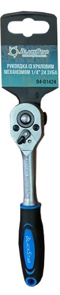 04-01224 Тріскачка BlackStar 1/2" 24зуба