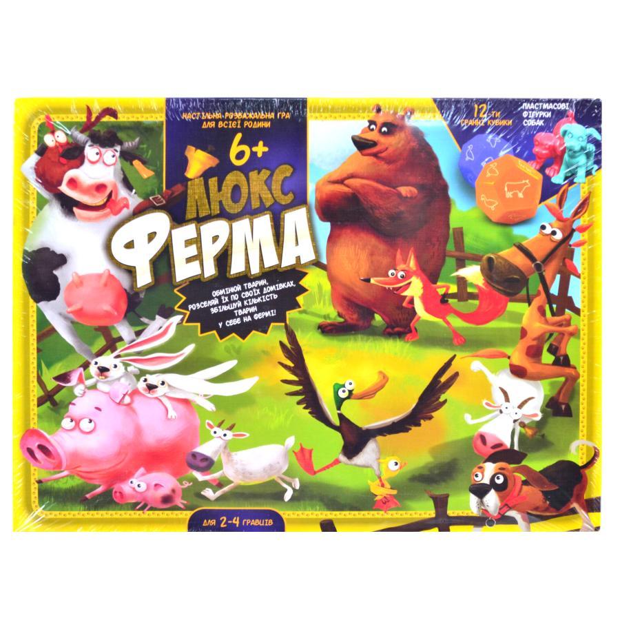 Гра настільна Ферма Люкс, фото 1