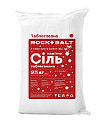 Сіль таблетована Єгипет 25 кг мішок