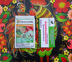 Інсектицид Проклейм (Syngenta), 4 г - захист яблунь, винограду, капусти і томатів від листогризучих шкідників