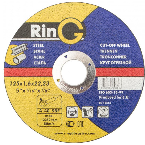 Круг зачисний Ring 115 x 6,0 x 22,23 тип27
