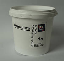 Декоративне перламутрове покриття ОТТОЧЕНТО.
