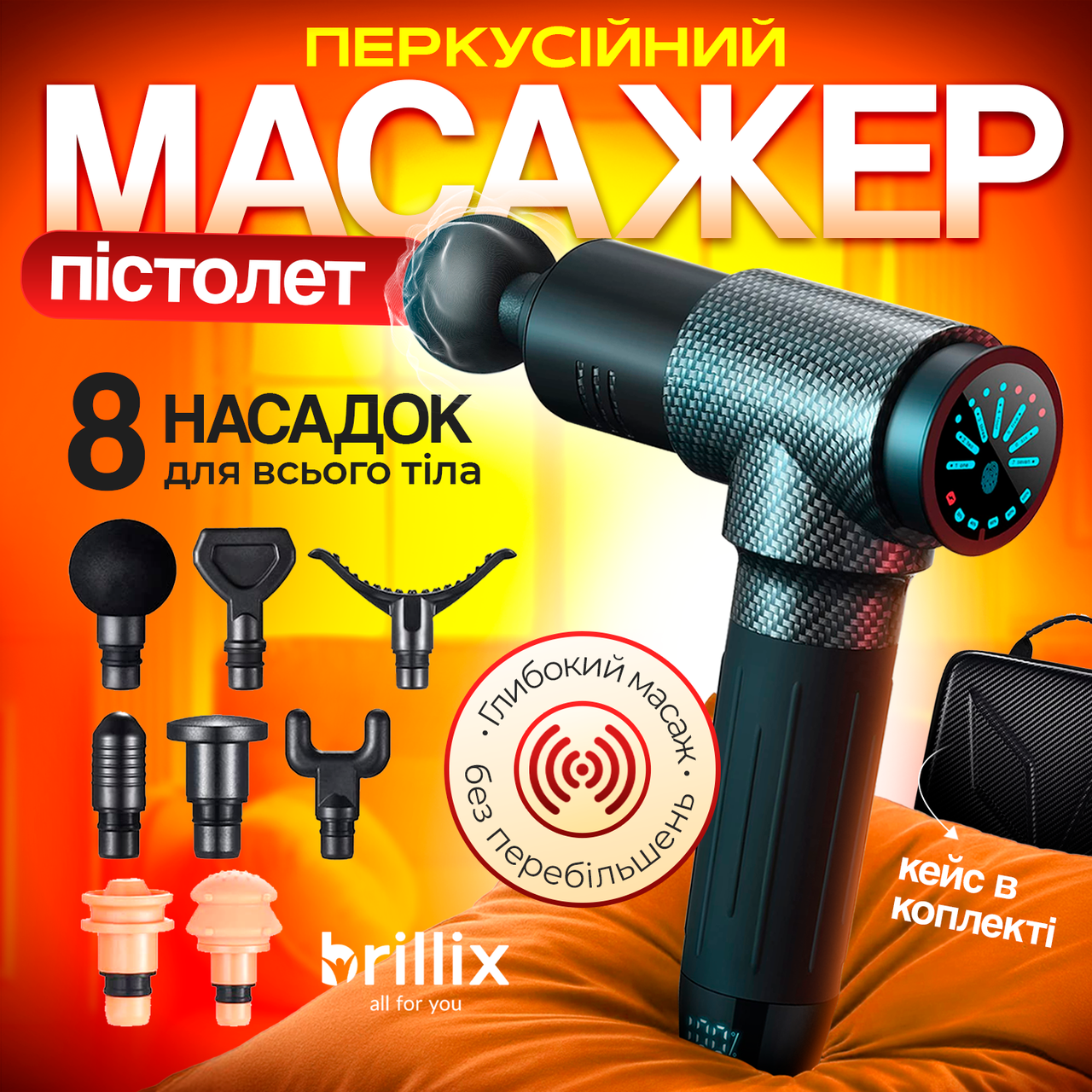 Перкусійний ручний масажер для тіла Pro - масажний пістолет - ударний вібраційний електромасажер (Y10)
