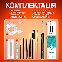 Пристрій для видалення вушної сірки з камерою, очищувач вух з отоскопом Brillix 1296P Чорний (PO-Black), фото 10