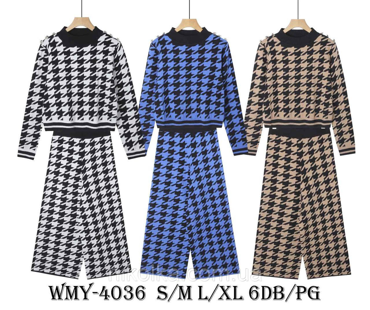 Жіночий костюм-двійка оптом, Glo-story, S/M-L/XL рр., арт. WMY-4036, фото 1