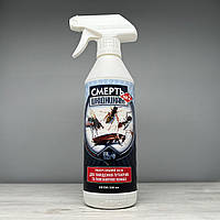 Спрей Смерть шкідникам №2 500 мл від побутових комах, тарганів та мурах Італ Тайгер