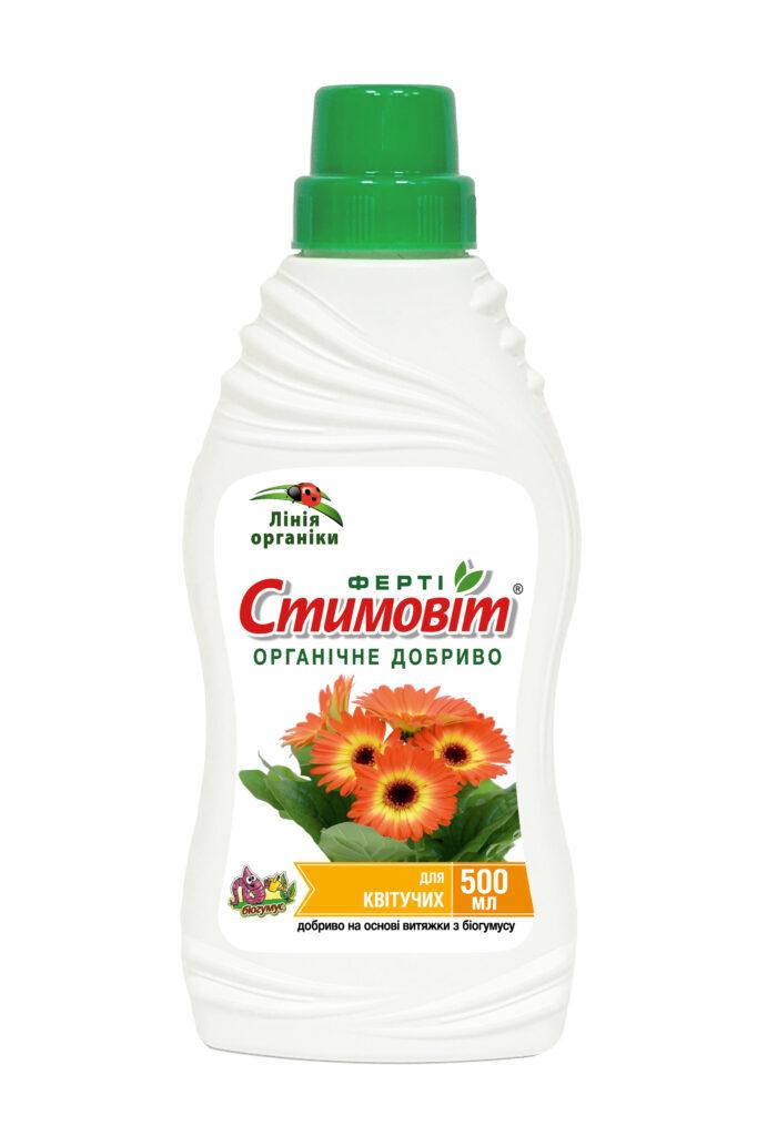 Стимовіт Для Квітучих NEW 0,5 л