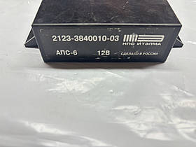 Блок іммобілайзера АПС-6