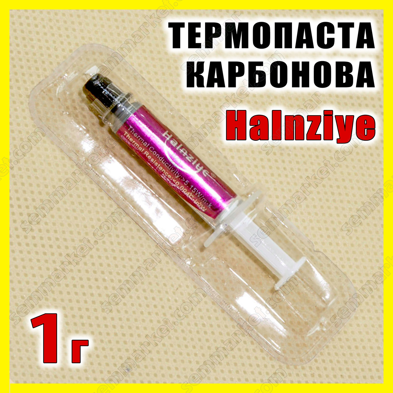 Термопаста HY880 1 г -S 5,15W карбонова термоінтерфейс Halnziye термопрокладка краща GD900