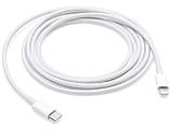 Кабель заряджання для Apple Type-C (USB-C) to Lightning для IOS пристроїв iPhone, фото 3