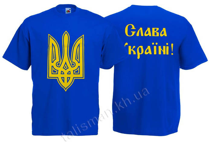 Футболка дитяча УКРАЇНА (Тризуб, Слава Україні) синя, фото 1