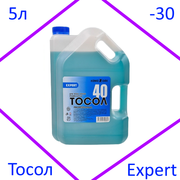 Тосол 5л -30 ° "КАМА ОЙЛ" Expert