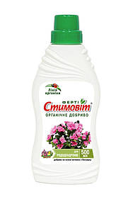 Стимовіт добриво для рододендронів 0,5 л NEW