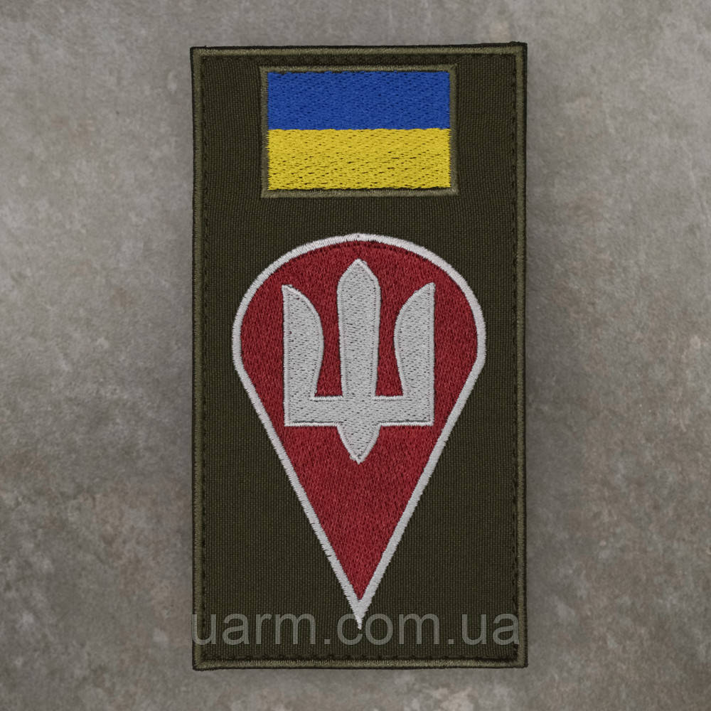Шеврон-заглушка ДШВ капля купол парашут тризуб Десантно-Штурмові Війська олива марун
