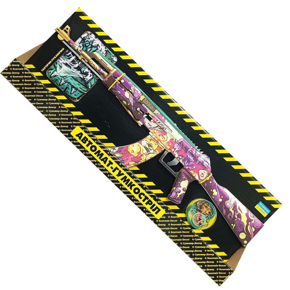 Зібрана модель Гумкостріл АВТОМАТ "АК MIRAGE" AKMIR-B, фото 1