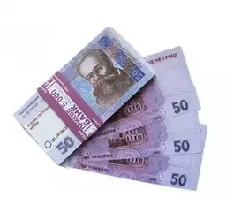 Сувенірні гроші "50 гривень