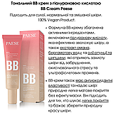 Тональний крем BB-крем з гіалуроновою кислотою BB Cream Paese 30ml, фото 4