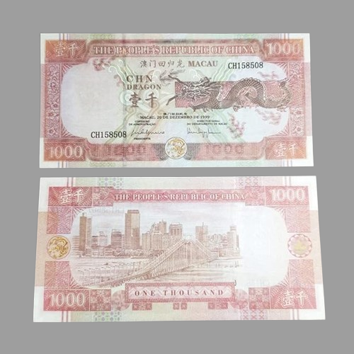 Щасливий гроші Макао на 5 мільйонів доларів 1999г ( Водяна лілія), фото 1