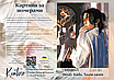 Картина за номерами 40×50 см Kontur. Хьонджин Stray Kids.DS0645, фото 4