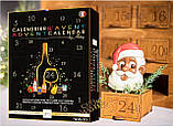 Адвент-календар з темним шоколадом та лікером Abtey Prestige Chocolate Liqueur Selection Christmas Adven 270 г, фото 6
