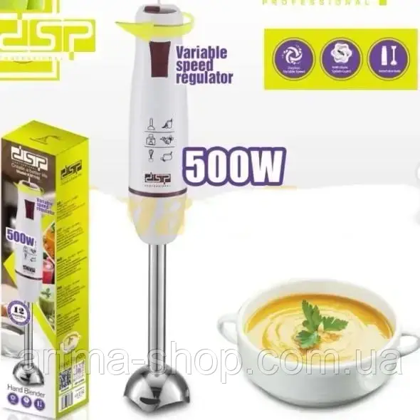 Блендер DSP KM1142, Потужність 500Вт, білий (KM 1142)