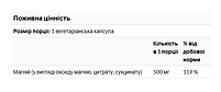 Магній в капсулах Life Extension 500 мг 100 вегетаріанських капсул, фото 3