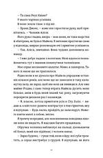 Книга «Це Різдво». Автор - Емма Гезерінґтон, фото 3