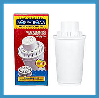 Картридж Добра Вода DV-15 з КРЕМНІЙОВИМ мінералізатором. Аквафор В100-8. 1 шт.