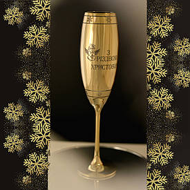 Новорічний келих 1 шт для шампанського Bohemia 220 мл золото гравіровка