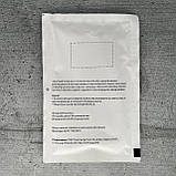 Квасоля спаржева кущова Сонеста 20 г насіння пакетоване Агропак, фото 2