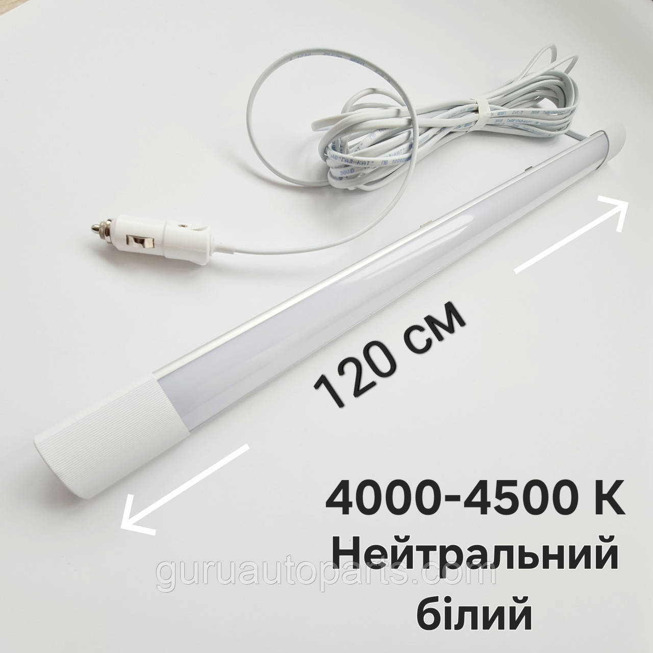 12 вольт. 14 Ватт. 10 метр. Світлодіодна стрічка PRO планка, LED - світильник від прикурювача, світлодіодний ліхтар, фото 1