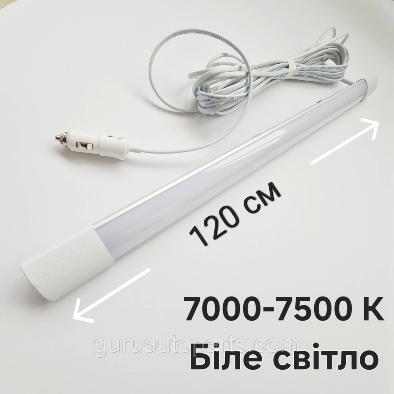 12 вольт. 14 Ватт. 5 метр. Світлодіодна стрічка PRO планка, LED - світильник від прикурювача, світлодіодний ліхтар