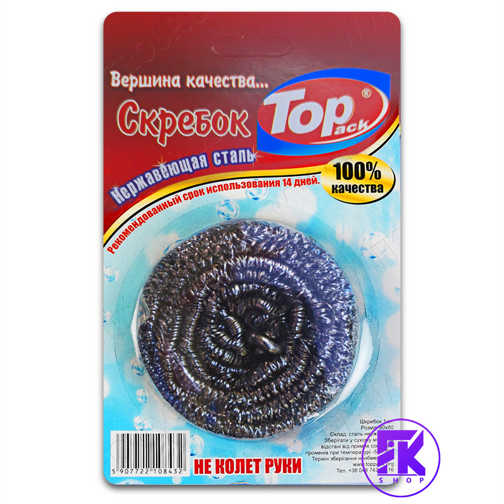Скребок залізний спіральний Top Pack Нержавіюча сталь 1шт