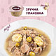 Консервований корм для кішок Delickcious Суп з тунця з додаванням мінікукурудзи та зеленого горошку 80 г 12 шт, фото 4