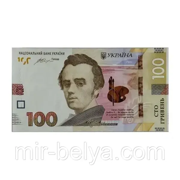 Пачка гривень номіналом в 100 гривень