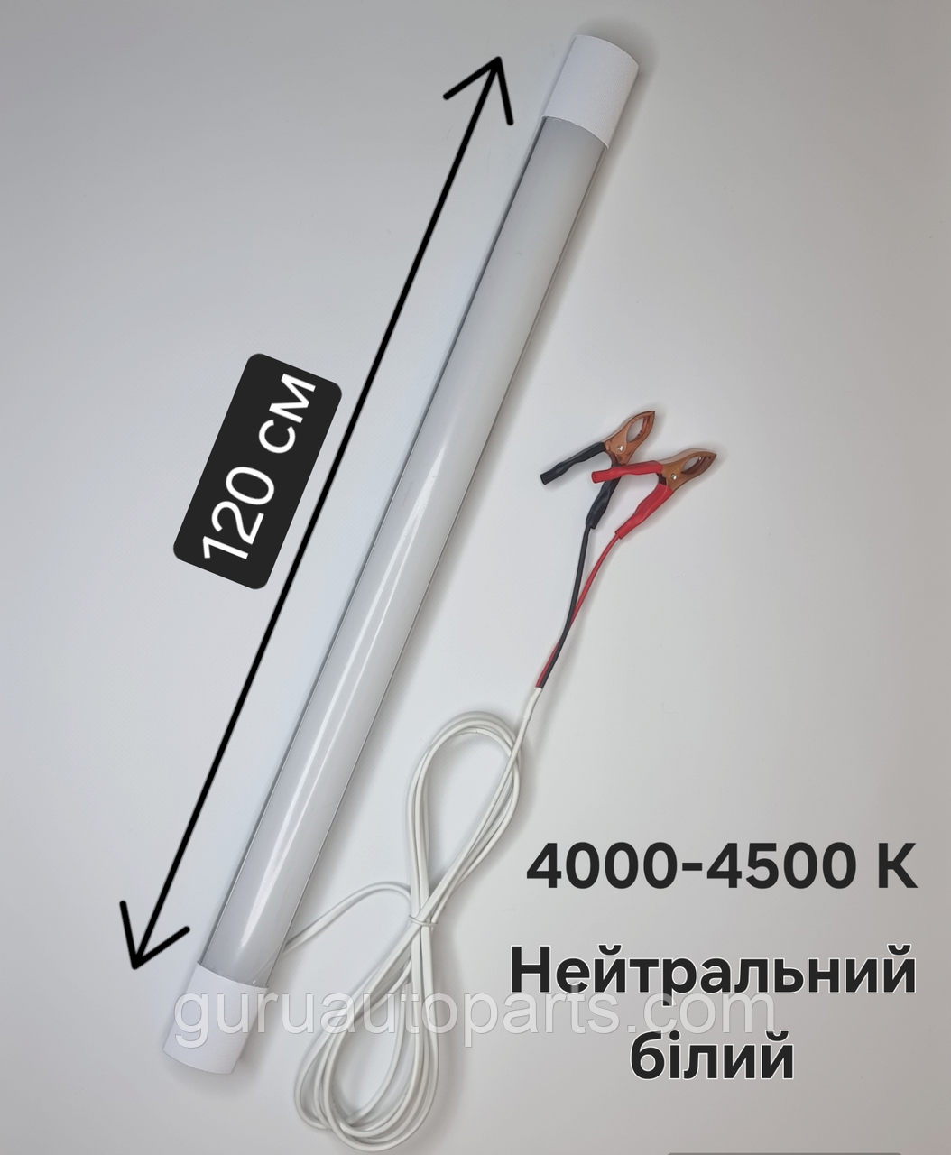 12 вольт. 14,5 Ватт. 10 метр. Світлодіодна стрічка PRO світильник від автомобільного акумулятора, світлодіодний ліхтар, фото 1