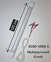 12 вольт. 14 Ватт. 10 метр. Світлодіодна стрічка PRO світильник від автомобільного акумулятора, світлодіодний ліхтар