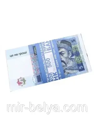 Гроші сувенірні номіналом "5 гривень"