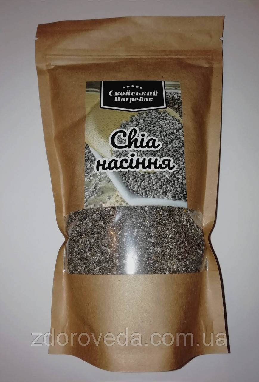 Насіння Чіа - суперфуд, 500 грам