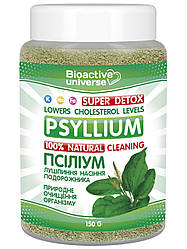 Псилліум (лушпиння насіння подорожника) 150г, для очищення організму (детокс)