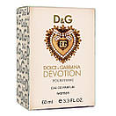 Парфуми жіночі Dolce&Gabbana Devotion 60 мл, фото 5