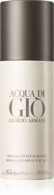 Дезодорант-спрей для чоловіків Giorgio Armani Acqua Di Gio Pour Homme Deo Spray 150 ml.